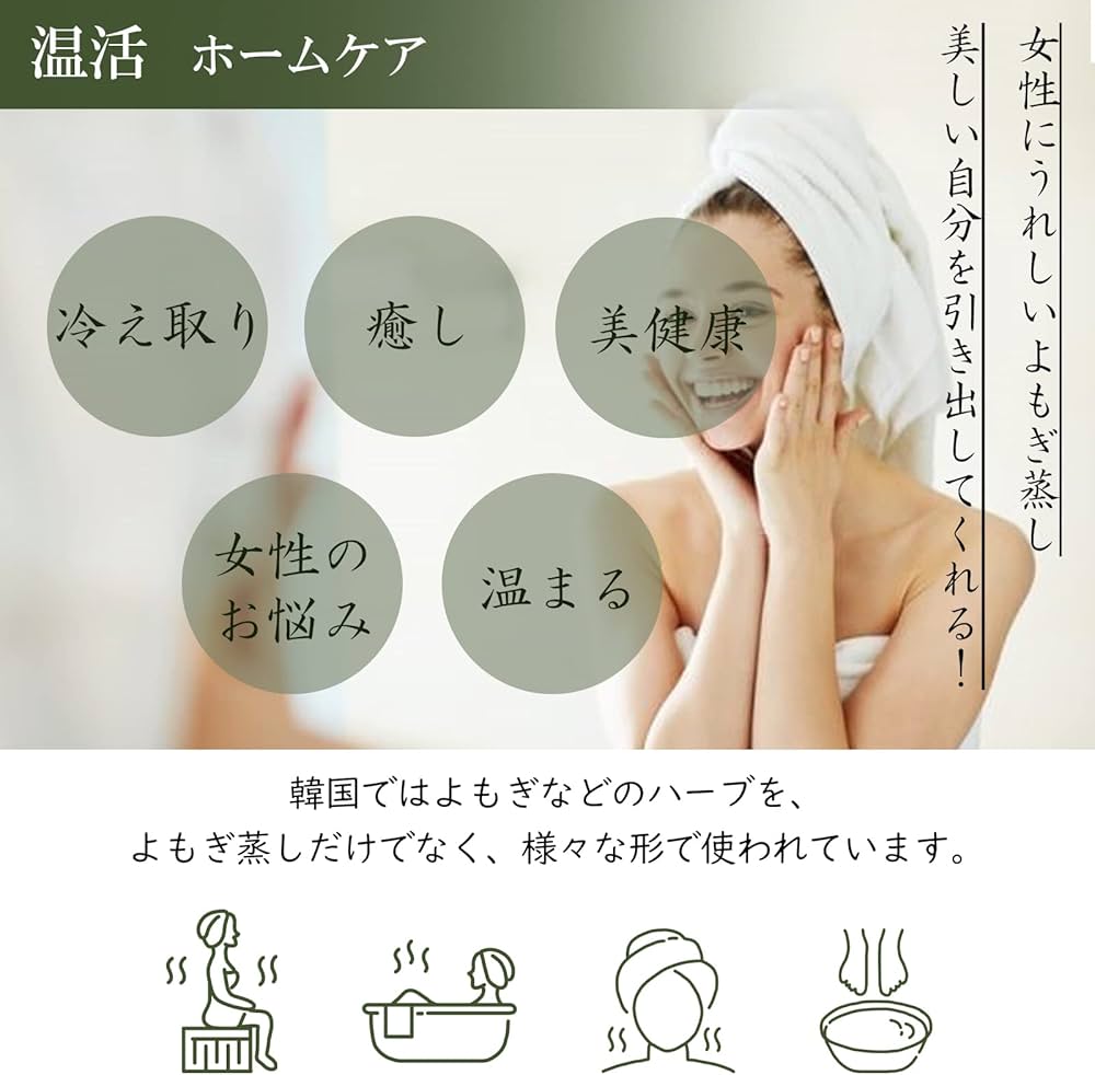 ★冷え症改善★ハーブテント&ハーブ50回分付 値下げ】よもぎ蒸最適☆冷え症改善☆ハーブテント&ハーブ50回分付